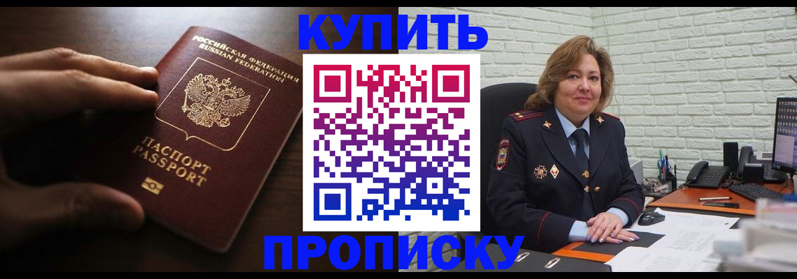 миграционный учет в Раменском